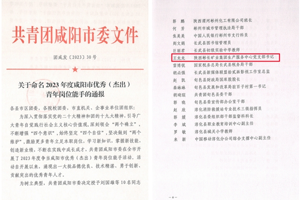 配圖1_副本.jpg