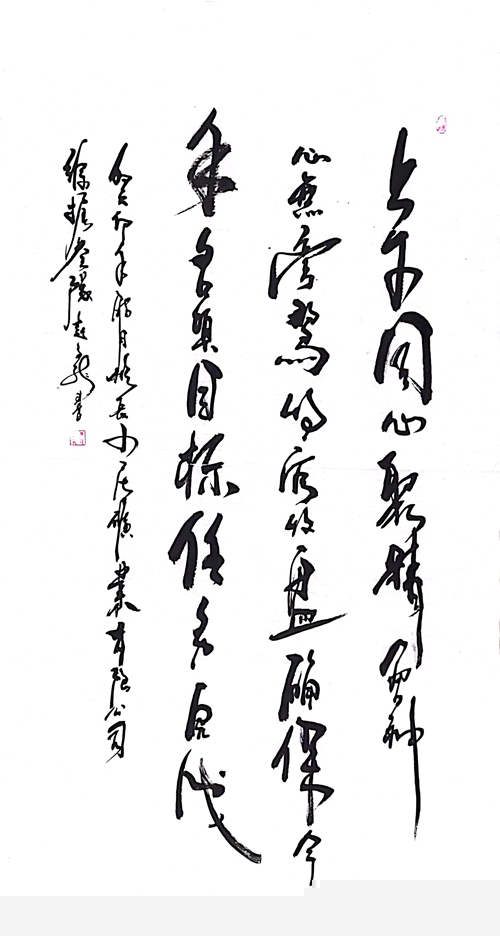 1702972753151462.jpg 4_副本.jpg