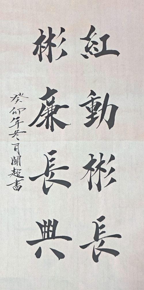 1、紅動(dòng)彬長(zhǎng) 彬廉長(zhǎng)興_副本.jpg