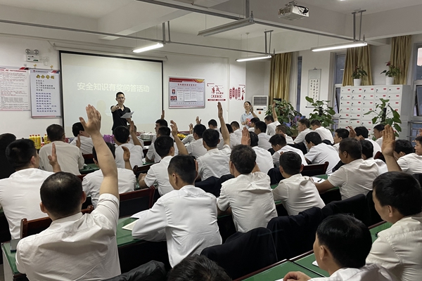 3.安全知識有獎問答_副本.jpg