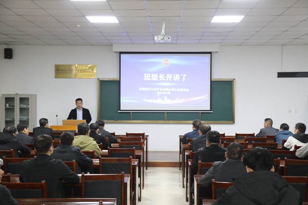 2.班組長素質(zhì)提升_副本.jpg