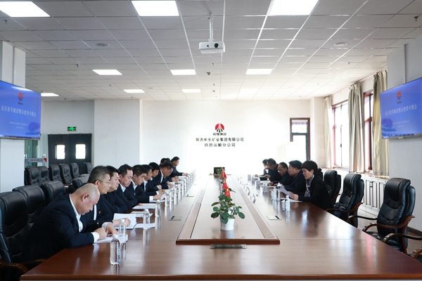 召開警示教育專題會_副本.jpg