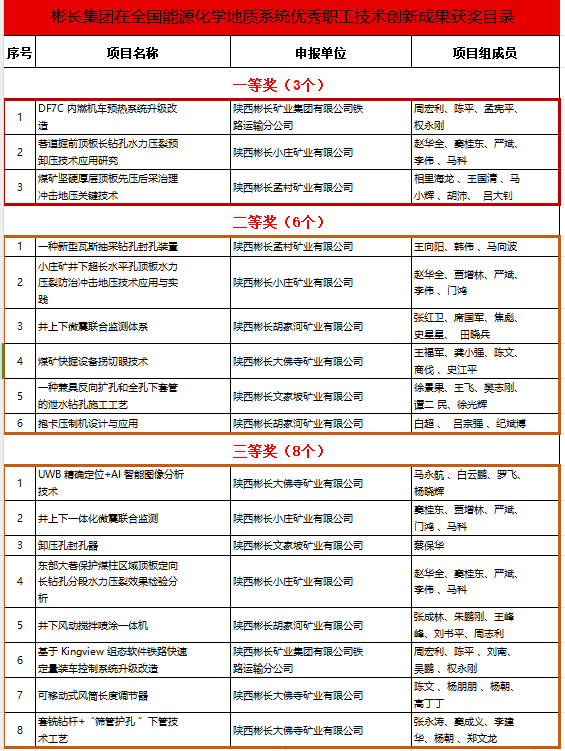 QQ圖片20231229144318.png