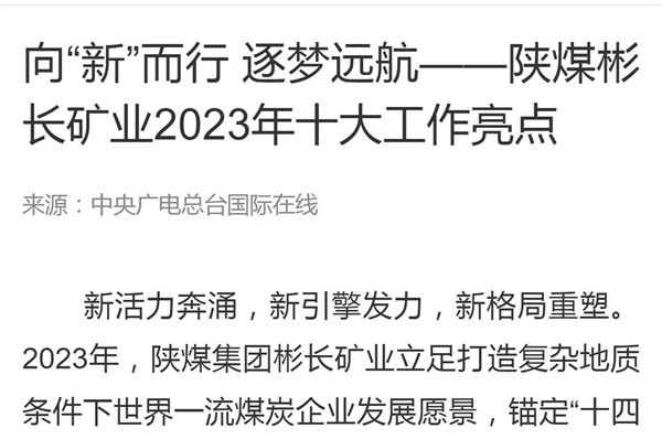 中央廣電總臺.jpg