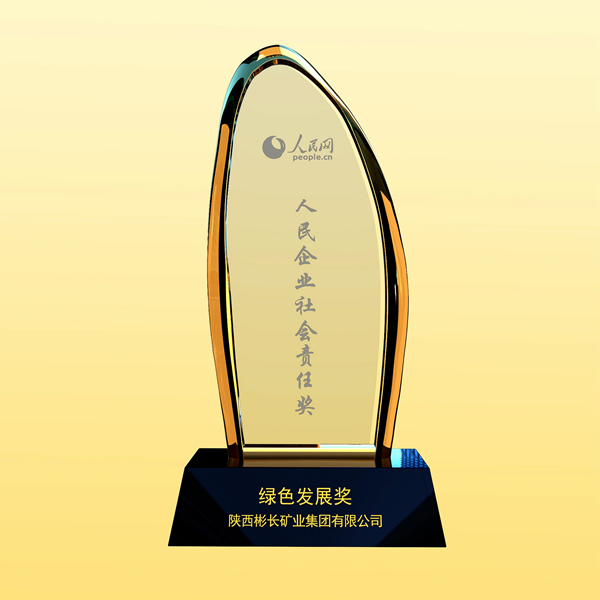 3、多項經(jīng)濟指標創(chuàng)新高 追趕超越交出“新答卷”_副本.jpg