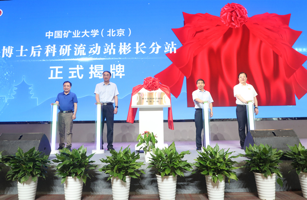 5、 多元災害協(xié)同治理 災害防治構(gòu)建“新格局”_副本.jpg