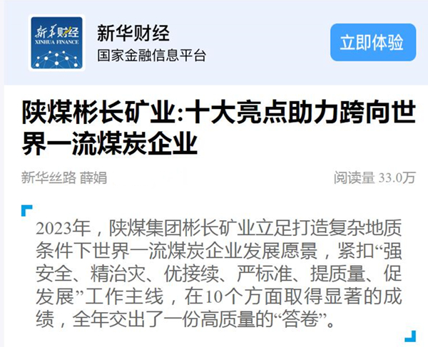 新華網(wǎng).jpg