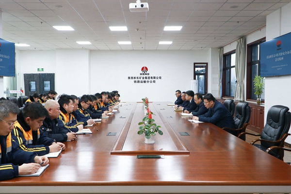 1704329779121065.jpg 傳達(dá)會(huì)議精神_副本.jpg