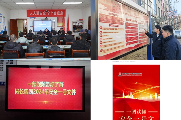 2.多種方式宣貫_副本.jpg