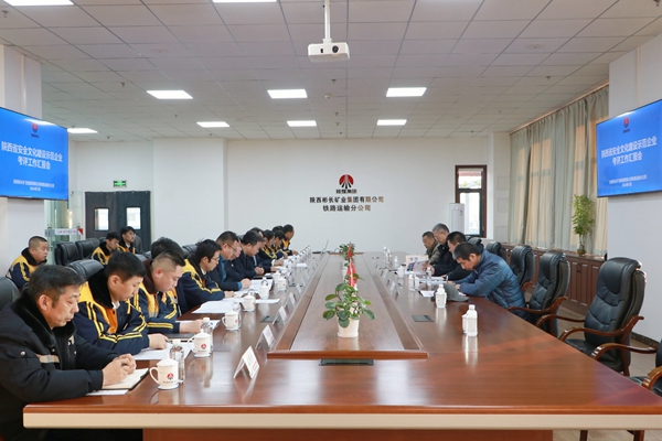 召開會(huì)議_副本.jpg