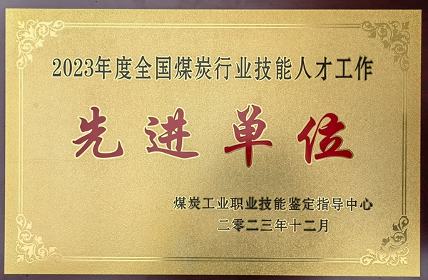 QQ圖片20240111155309_副本.jpg