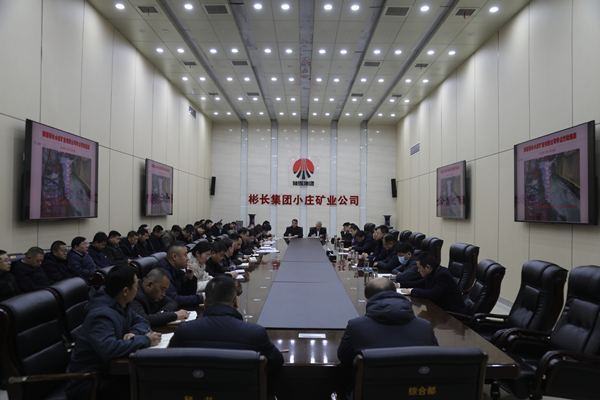 1.調(diào)度會(huì)安排工作.JPG