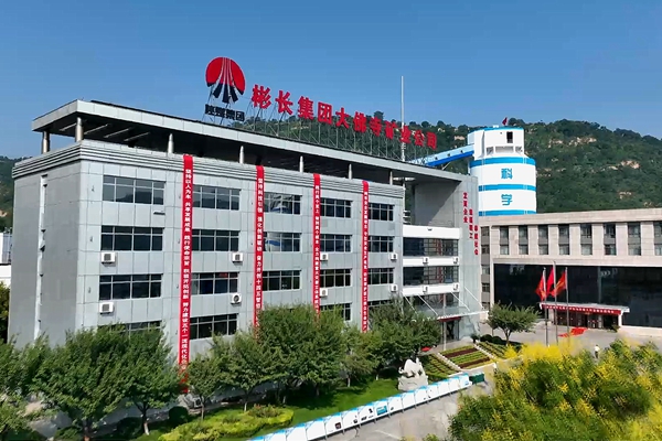 綠樹環繞的礦區_副本.jpg