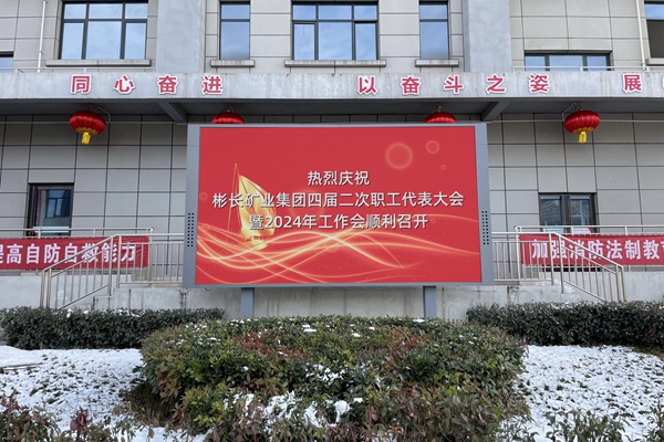 鐵運.jpg
