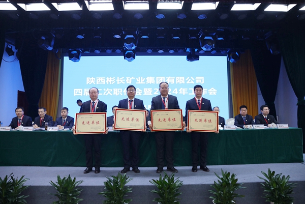 6——先進單位.jpg