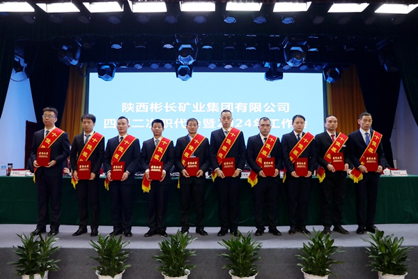 9——十佳班組長.jpg