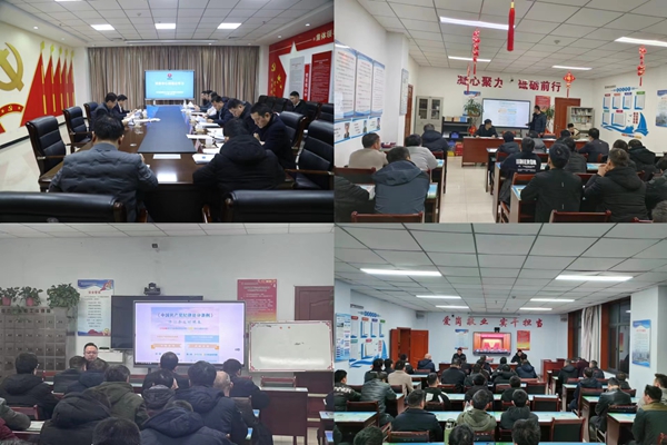 1.黨風廉政學習貫徹_副本.jpg