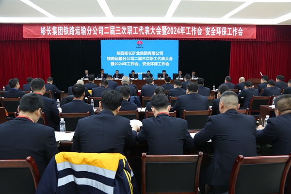 召開會議_副本.jpg