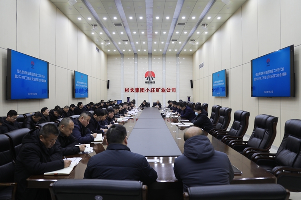 會議_副本.jpg