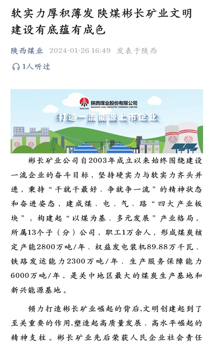 QQ圖片20240129083121.jpg