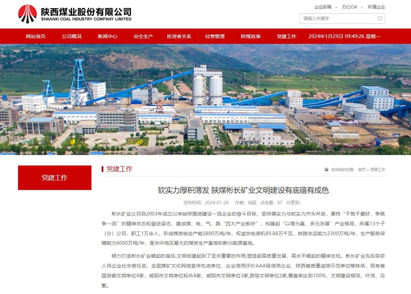 360截圖20240129094935984.jpg