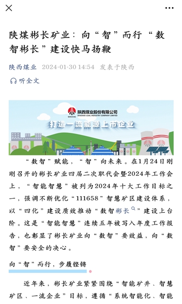 QQ圖片20240204091553.jpg