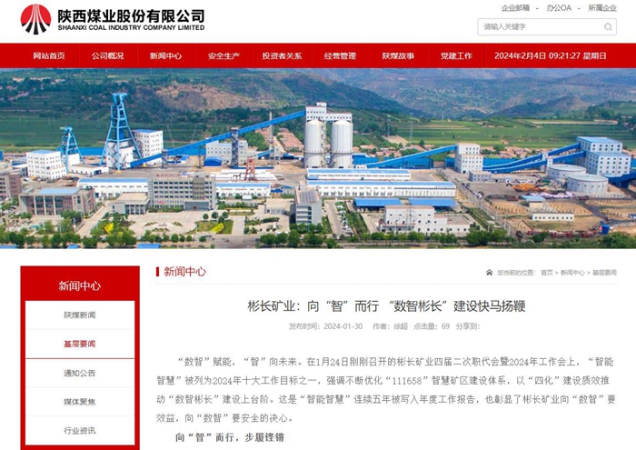 360截圖20240204092139968.jpg