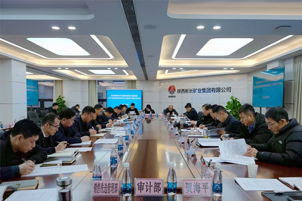 2.7中心組學習_副本.jpg