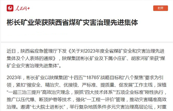 QQ截圖20240211182052.jpg
