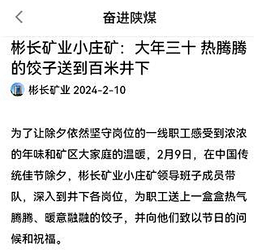 QQ截圖20240214085625.jpg