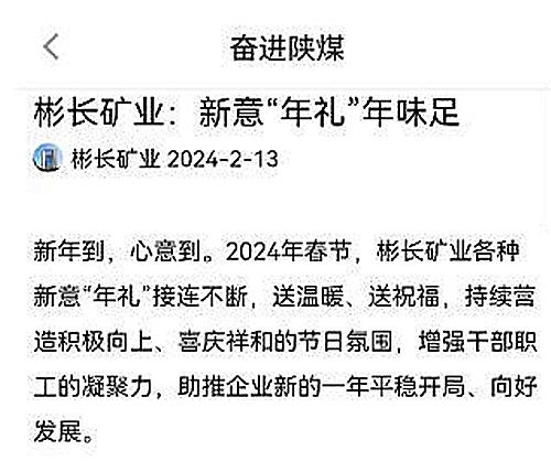 QQ截圖20240214091542.jpg