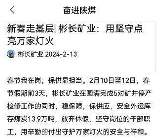 QQ截圖20240214092455.jpg