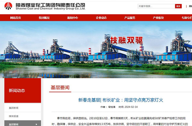 QQ截圖20240216085042.jpg