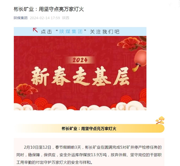 微信截圖_20240216090042.jpg