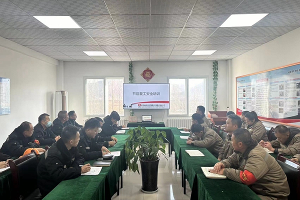 節后“安全第一課”_副本.jpg
