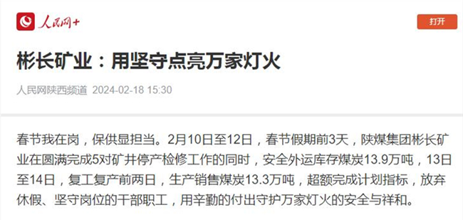QQ截圖20240219155224.jpg