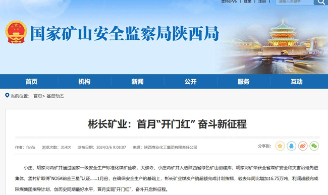 QQ截圖20240220101914.jpg