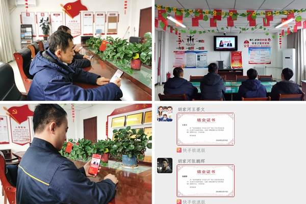 QQ圖片20240222160311_副本.jpg