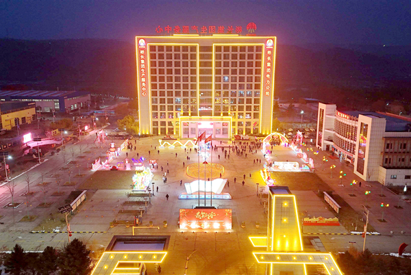生產(chǎn)服務(wù)中心.jpg