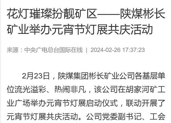 QQ截圖20240226175655.jpg
