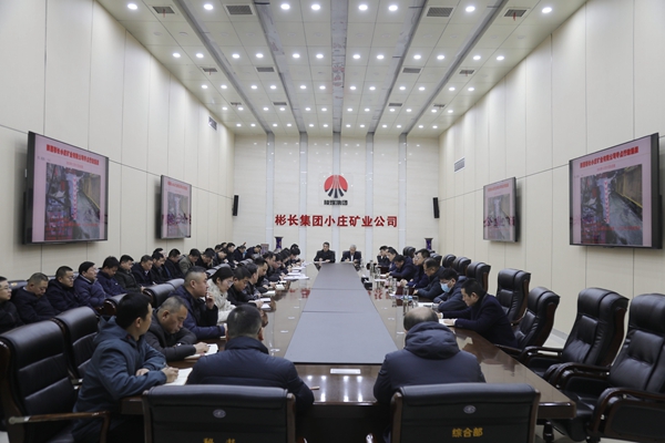 1.年初會議安排_副本.jpg