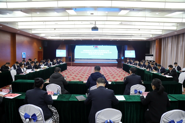 會(huì)議_副本.jpg