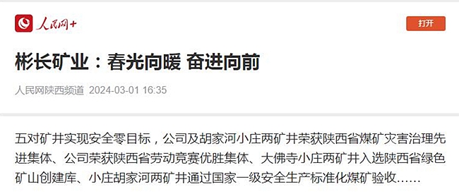 QQ截圖20240303112232.jpg