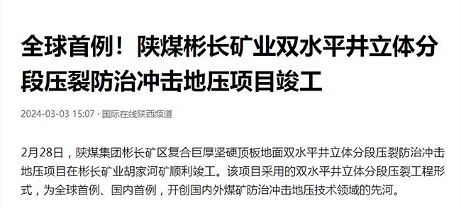 QQ截圖20240306114934.jpg