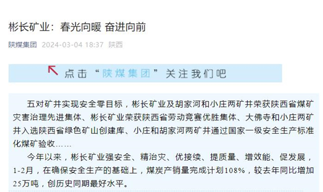 QQ截圖20240306163336.jpg