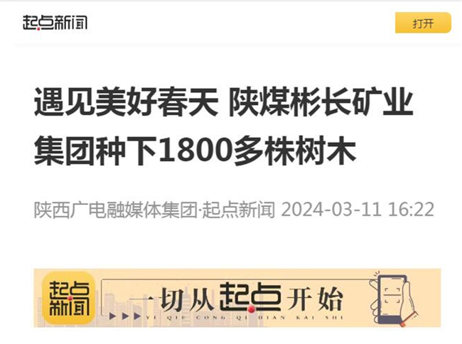 QQ截圖20240312135604.jpg