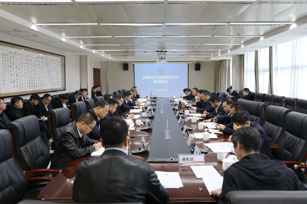 掘進專題會.jpg