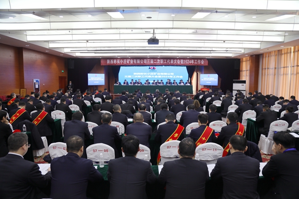 1.趙華全在職代會上講話_副本.jpg