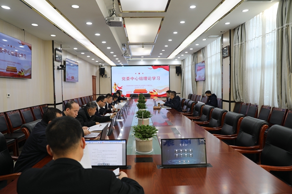 中心組學習_副本.jpg