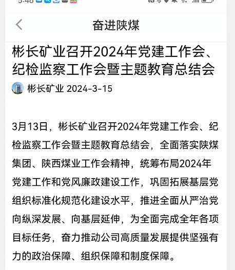 QQ截圖20240318174636.jpg